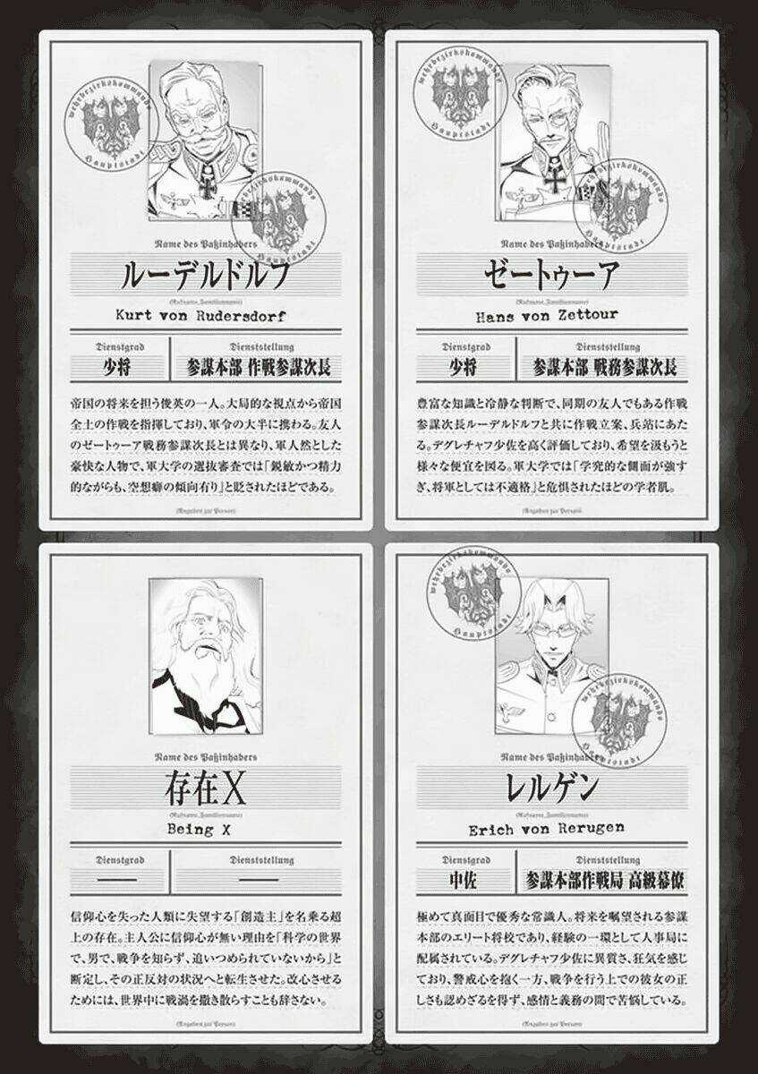 Ấu Nữ Chiến Ký - Chapter 19 - Trang 9