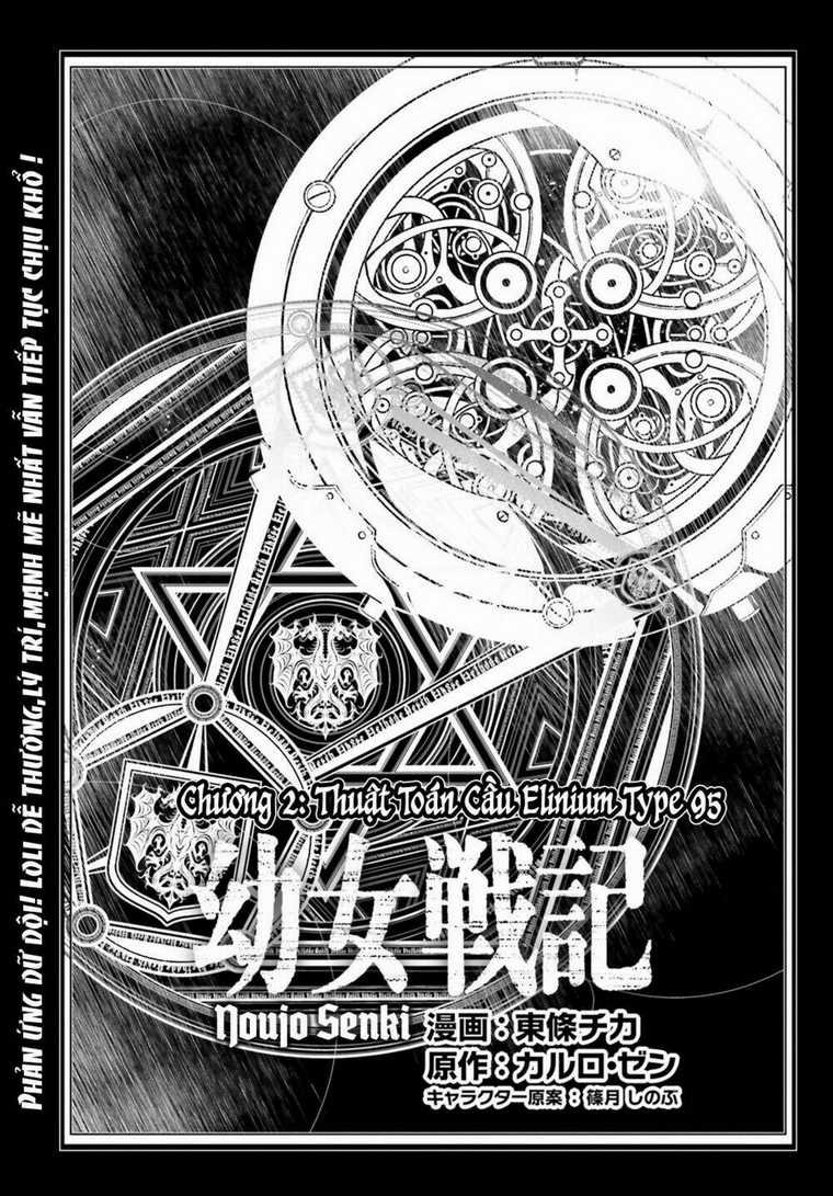 Ấu Nữ Chiến Ký - Chapter 2 - Trang 8