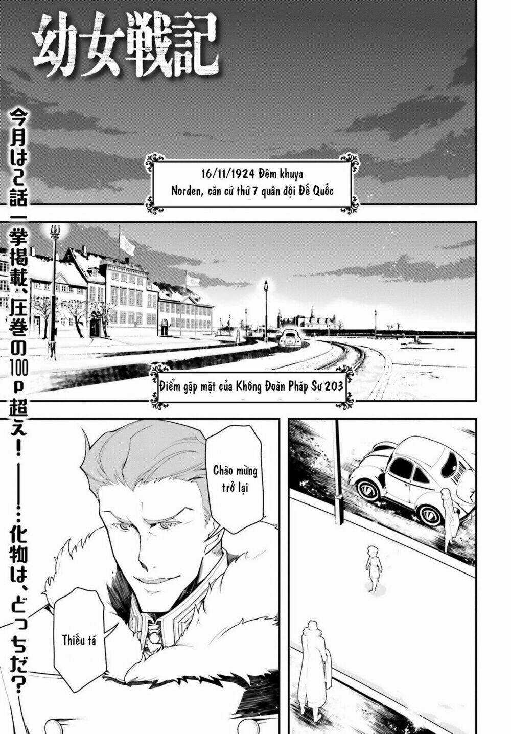 Ấu Nữ Chiến Ký - Chapter 20 - Trang 2