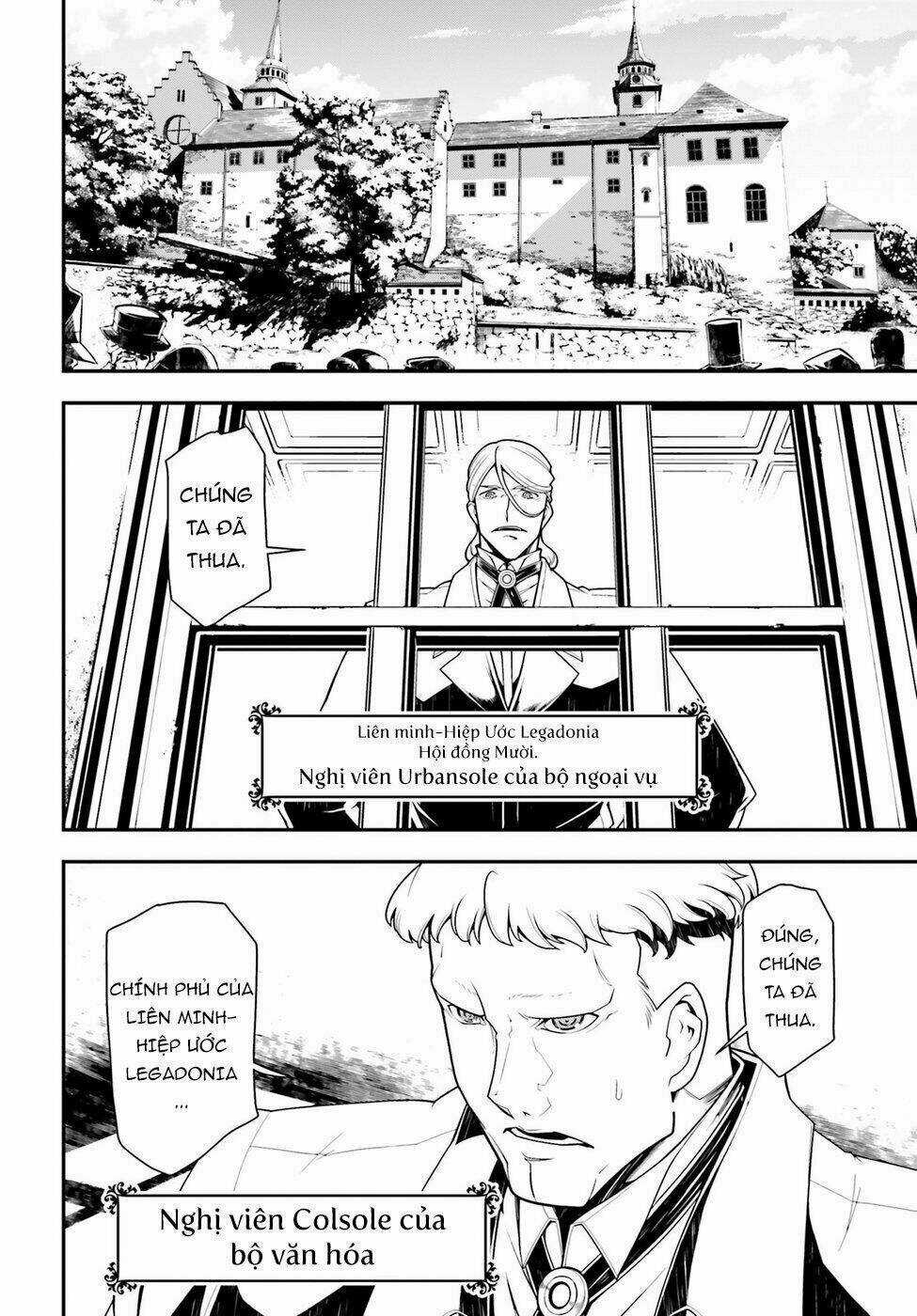 Ấu Nữ Chiến Ký - Chapter 23 - Trang 3