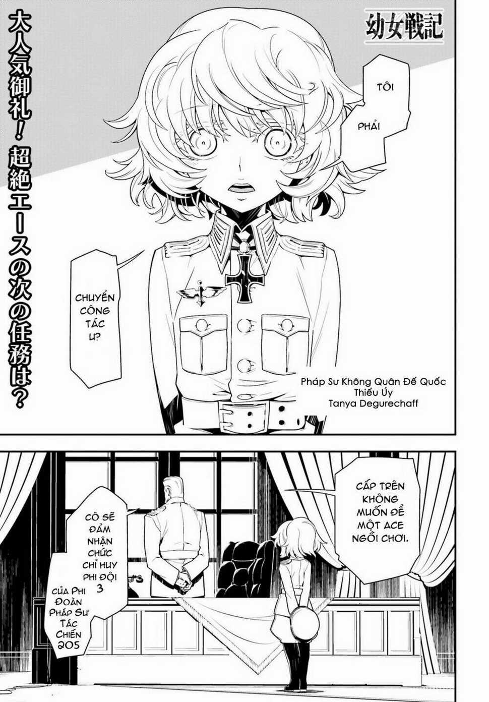 Ấu Nữ Chiến Ký - Chapter 3 - Trang 1