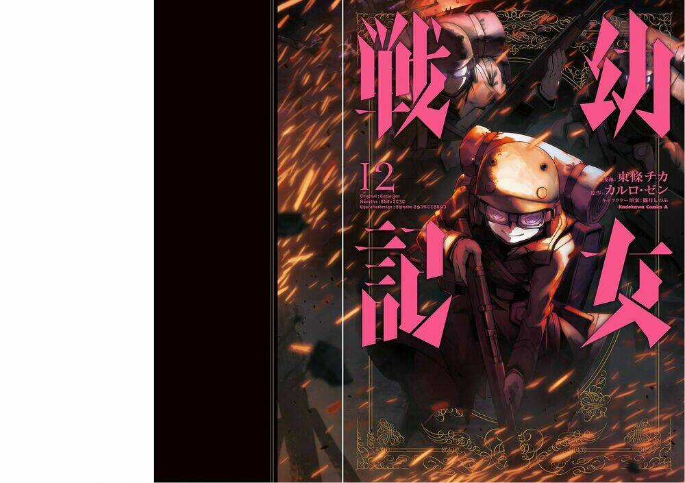 Ấu Nữ Chiến Ký - Chapter 31 - Trang 1