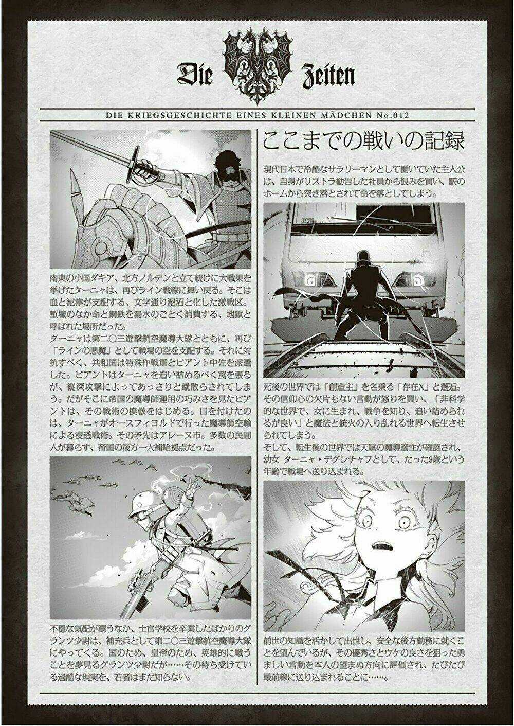 Ấu Nữ Chiến Ký - Chapter 31 - Trang 81