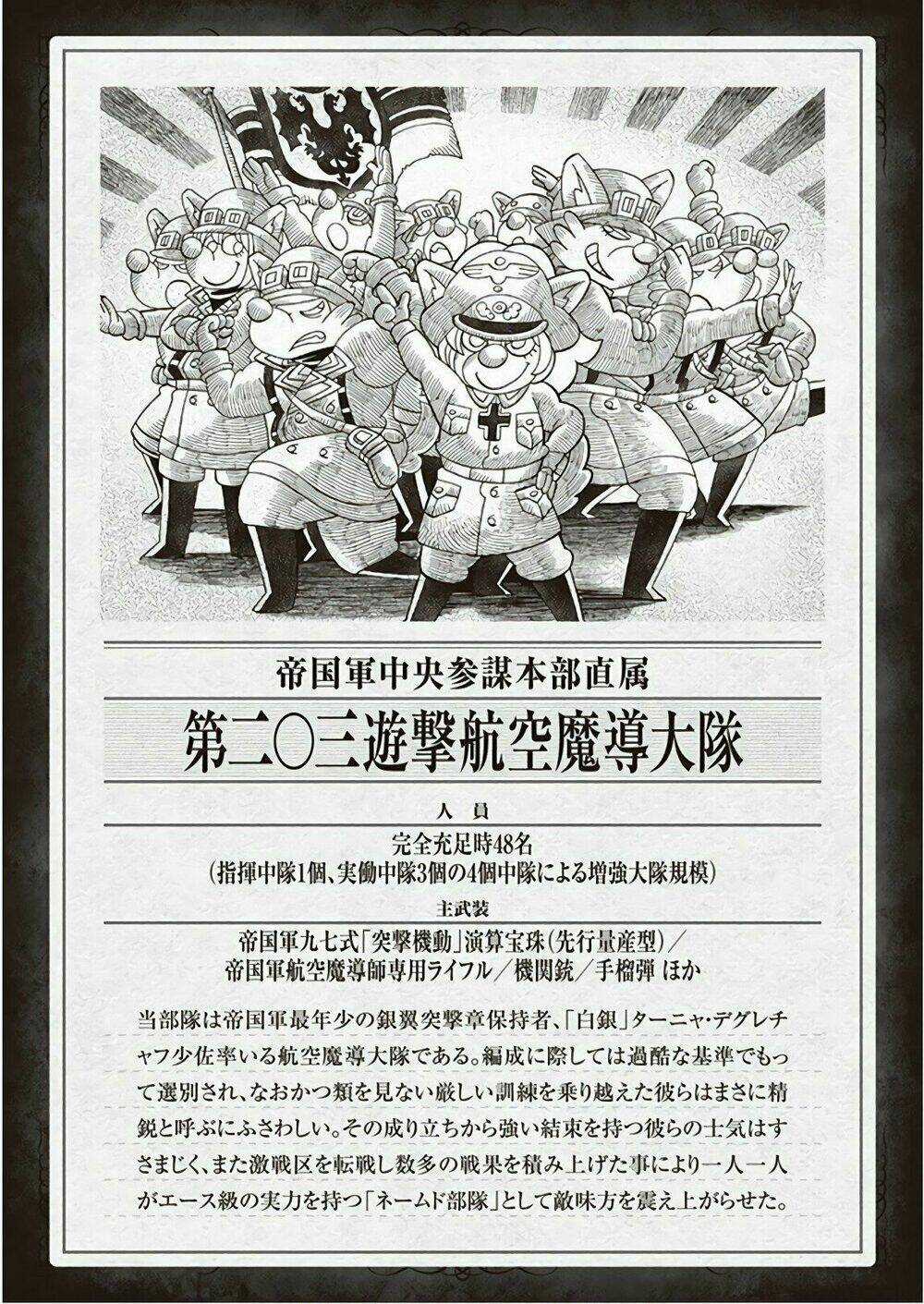 Ấu Nữ Chiến Ký - Chapter 31 - Trang 83