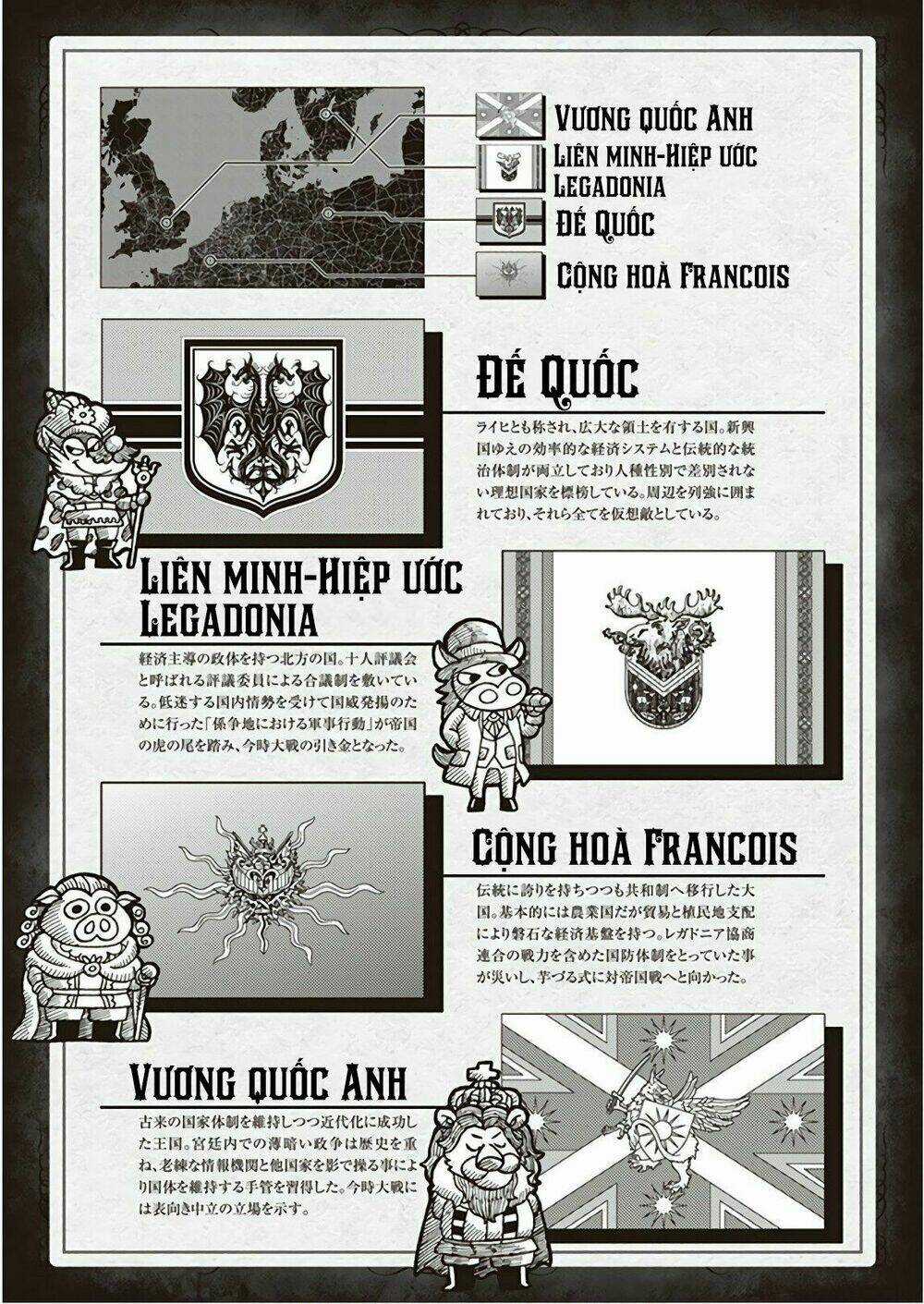 Ấu Nữ Chiến Ký - Chapter 31 - Trang 84