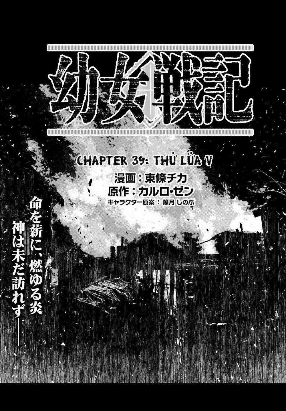Ấu Nữ Chiến Ký - Chapter 39 - Trang 4