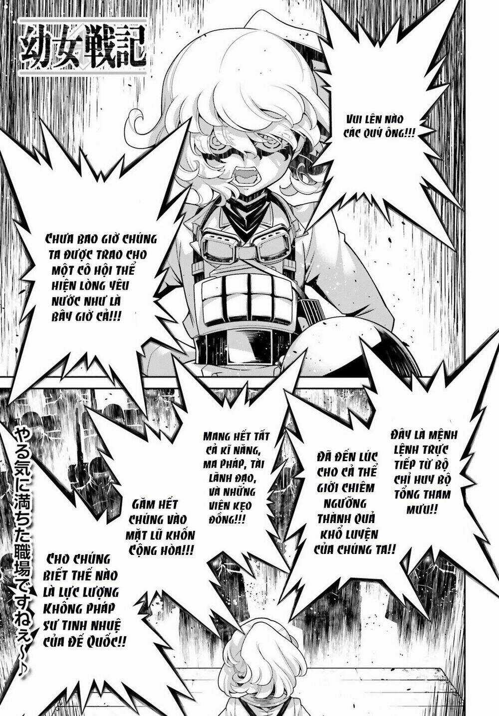 Ấu Nữ Chiến Ký - Chapter 41 - Trang 2