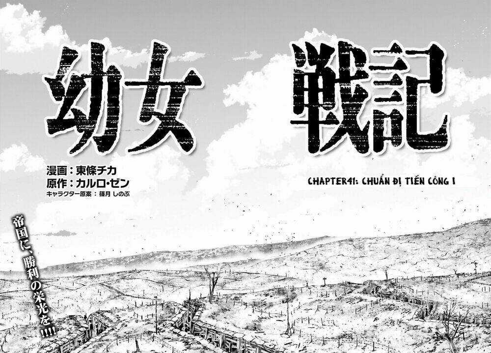 Ấu Nữ Chiến Ký - Chapter 41 - Trang 9