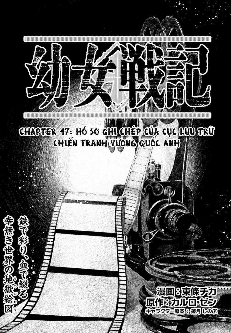 Ấu Nữ Chiến Ký - Chapter 47 - Trang 2