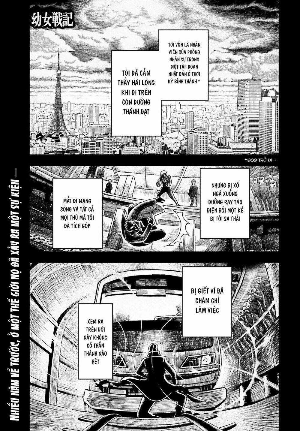 Ấu Nữ Chiến Ký - Chapter 5 - Trang 2