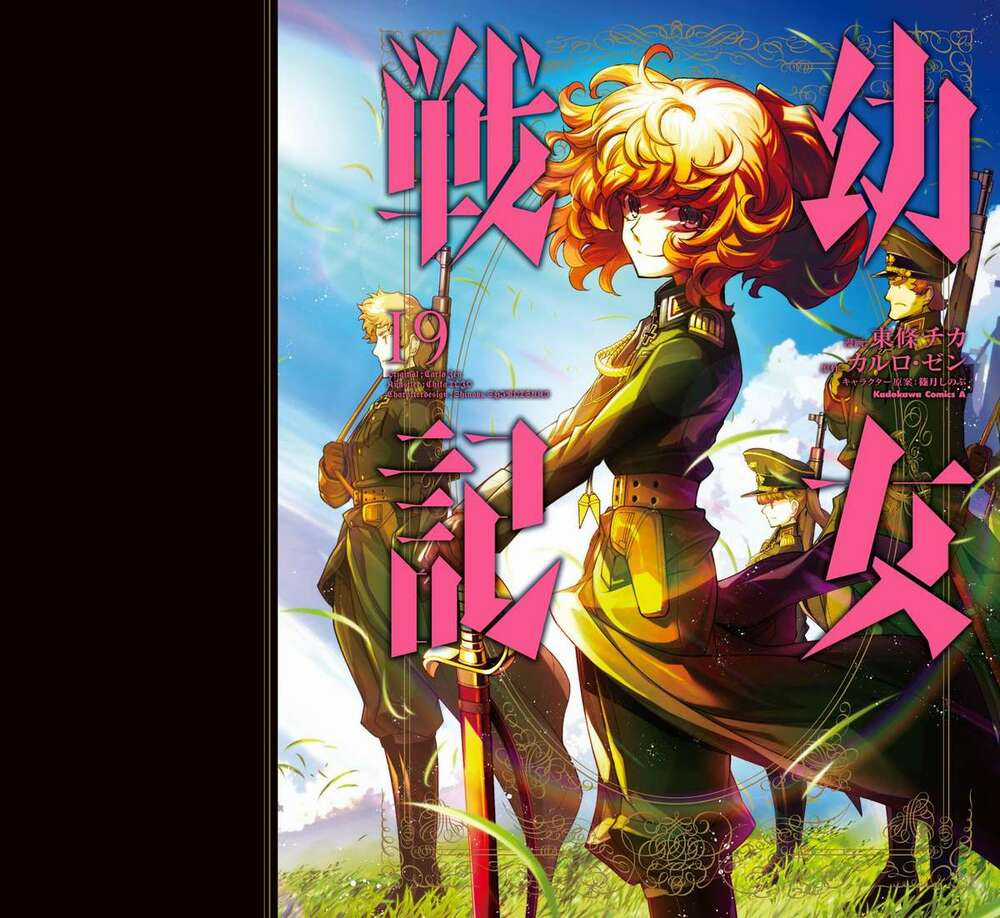 Ấu Nữ Chiến Ký - Chapter 53 - Trang 2