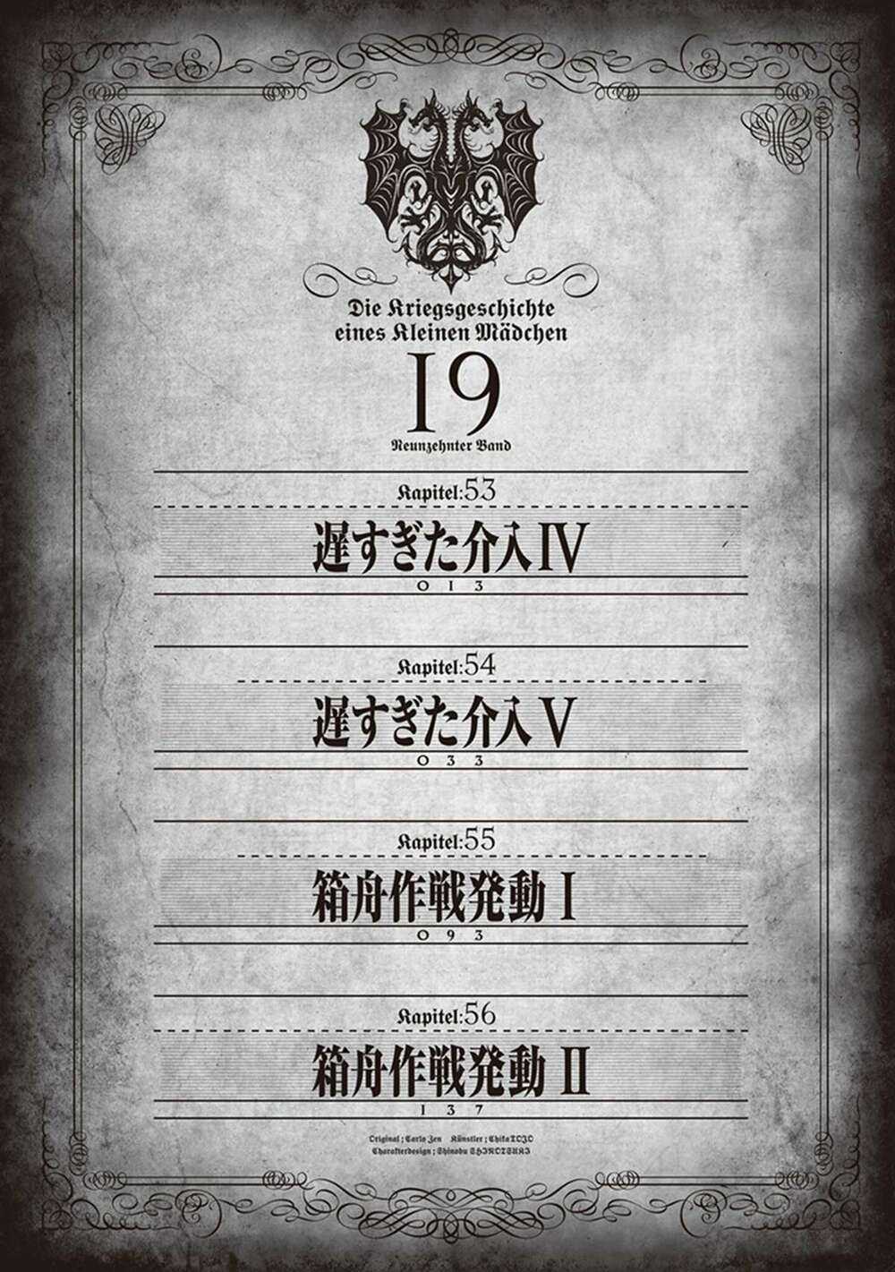 Ấu Nữ Chiến Ký - Chapter 53 - Trang 13