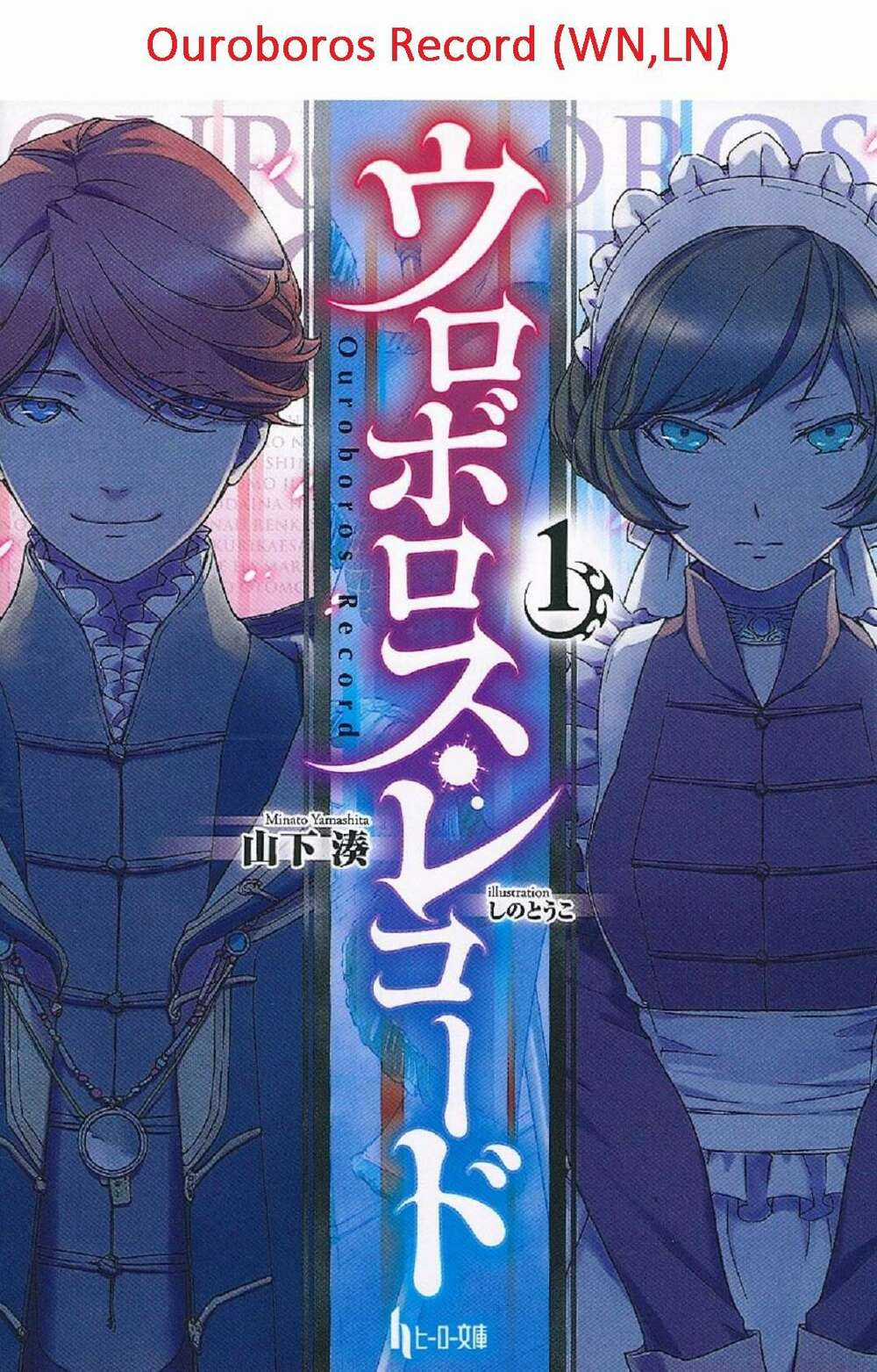 Ấu Nữ Chiến Ký - Chapter 53 - Trang 40