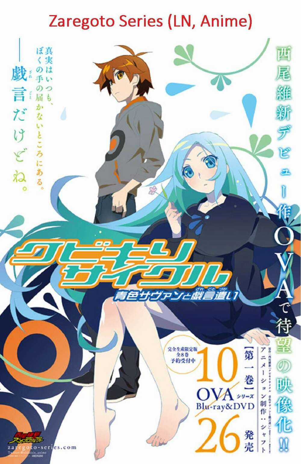 Ấu Nữ Chiến Ký - Chapter 53 - Trang 42