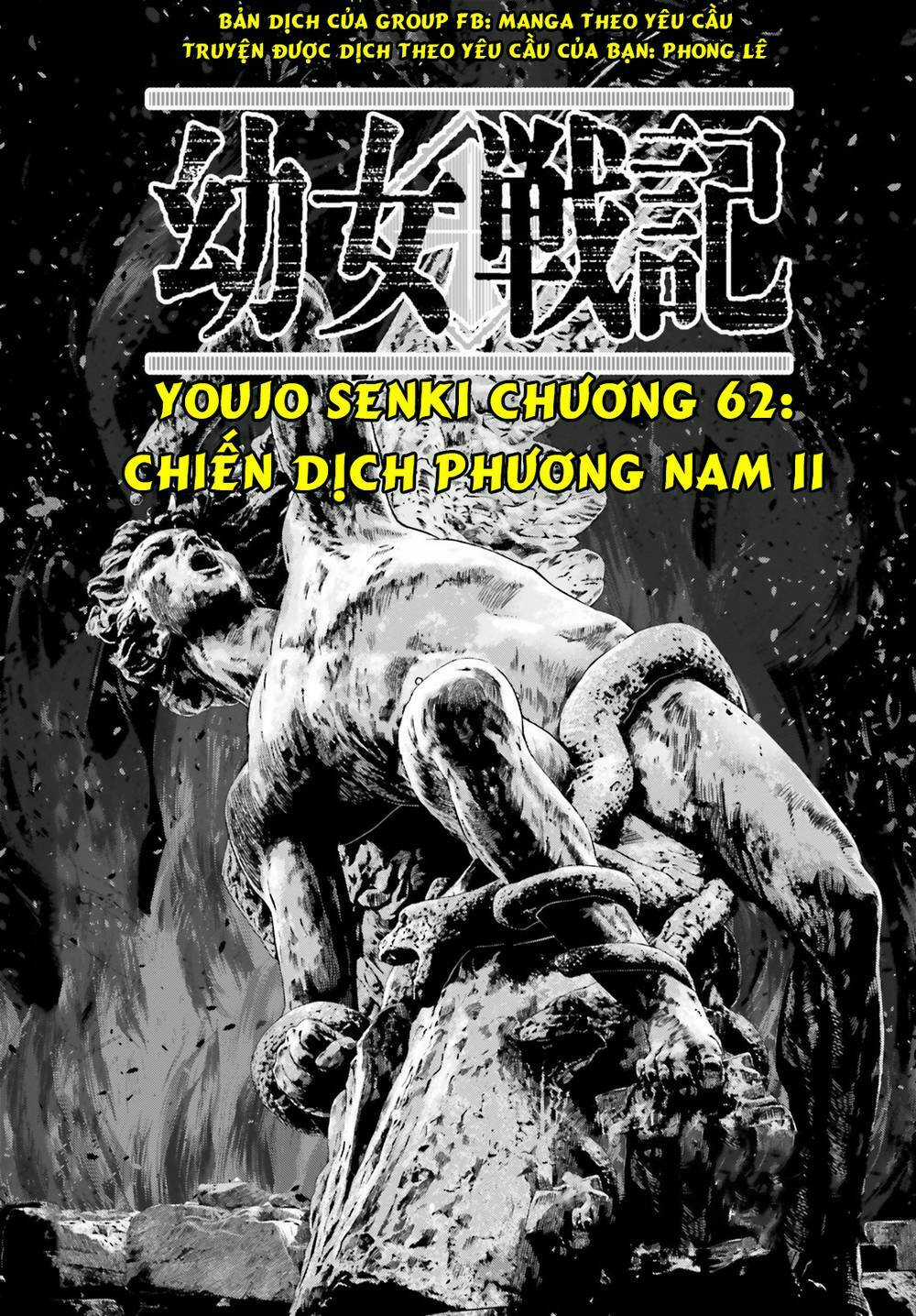 Ấu Nữ Chiến Ký - Chapter 62 - Trang 1