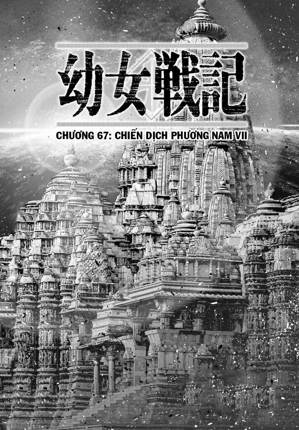 Ấu Nữ Chiến Ký - Chapter 67 - Trang 1
