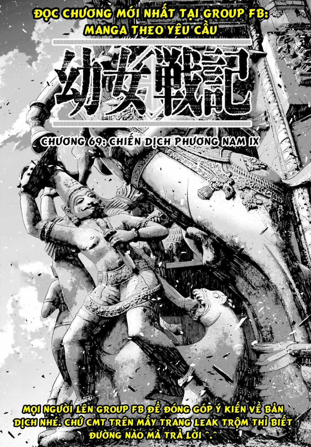 Ấu Nữ Chiến Ký - Chapter 69 - Trang 1