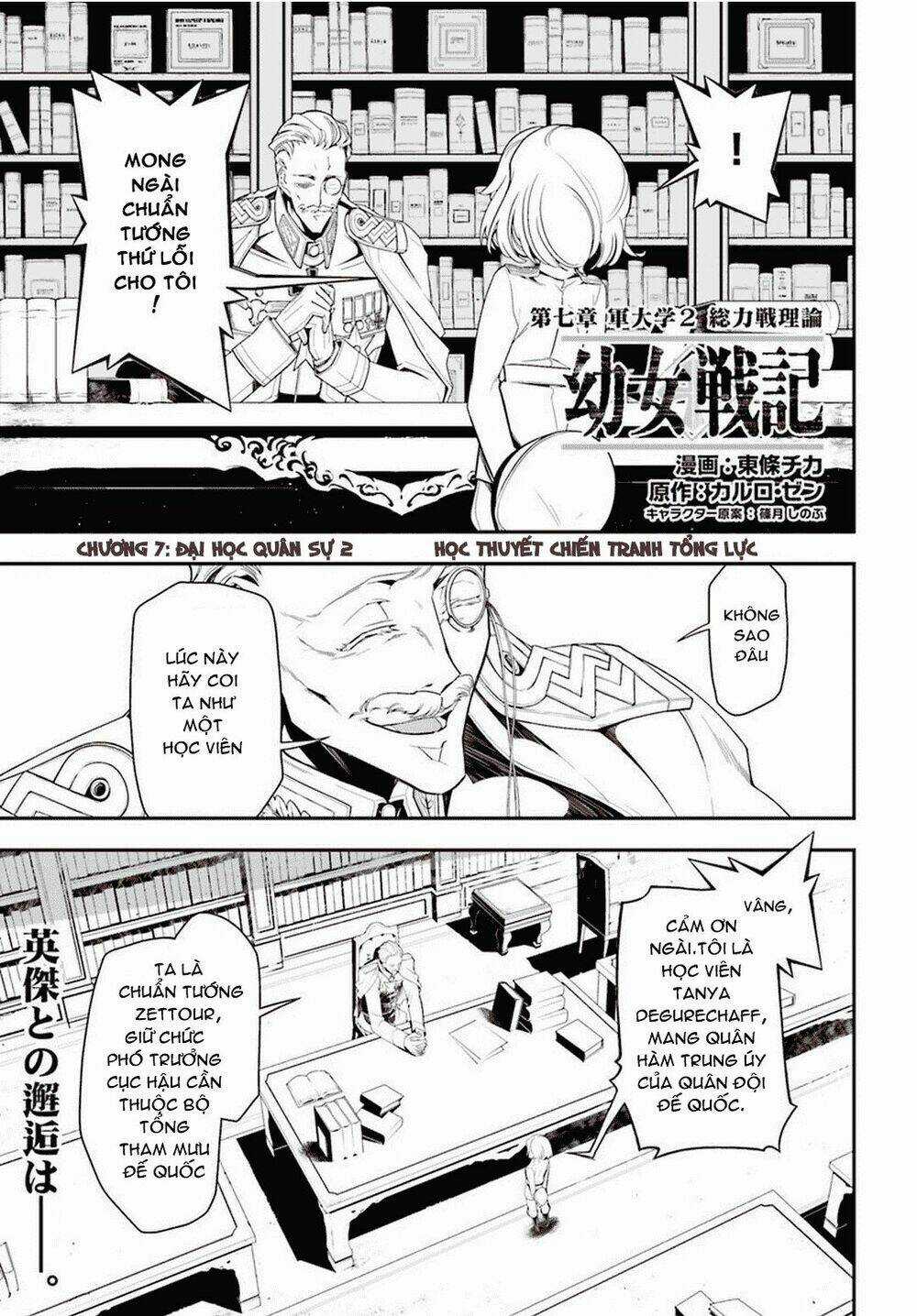 Ấu Nữ Chiến Ký - Chapter 7 - Trang 1