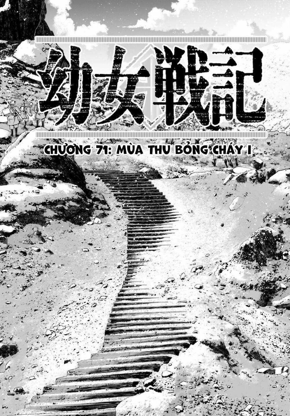 Ấu Nữ Chiến Ký - Chapter 71 - Trang 1