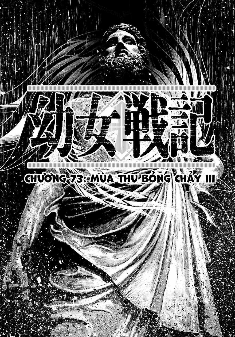 Ấu Nữ Chiến Ký - Chapter 73 - Trang 1