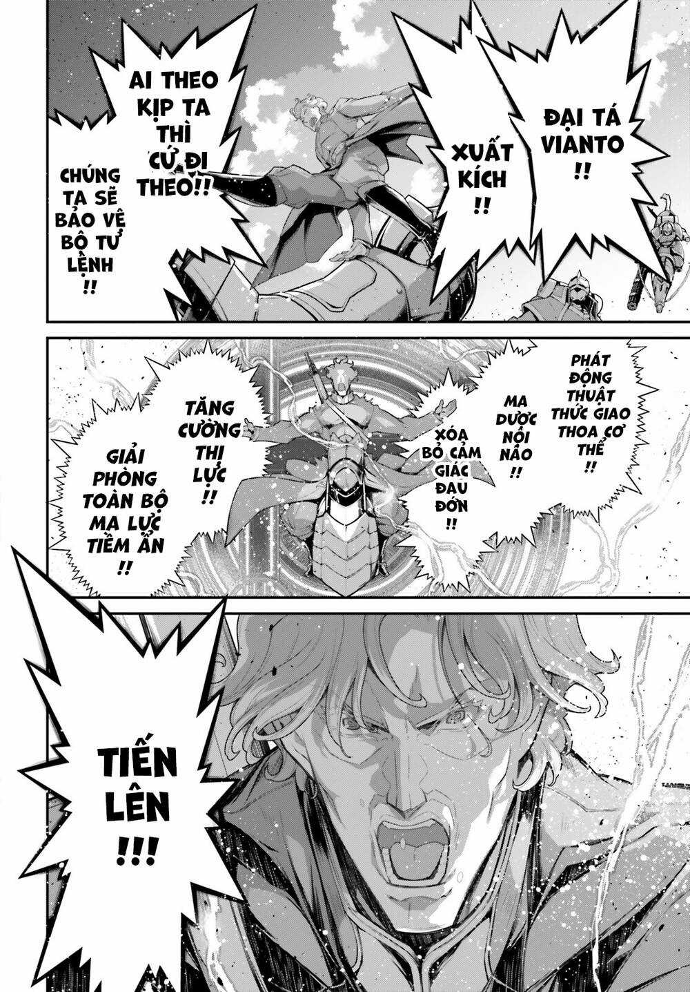 Ấu Nữ Chiến Ký - Chapter 73 - Trang 25