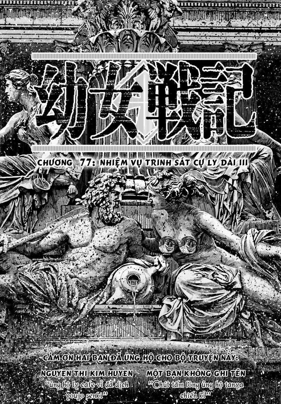 Ấu Nữ Chiến Ký - Chapter 77 - Trang 1