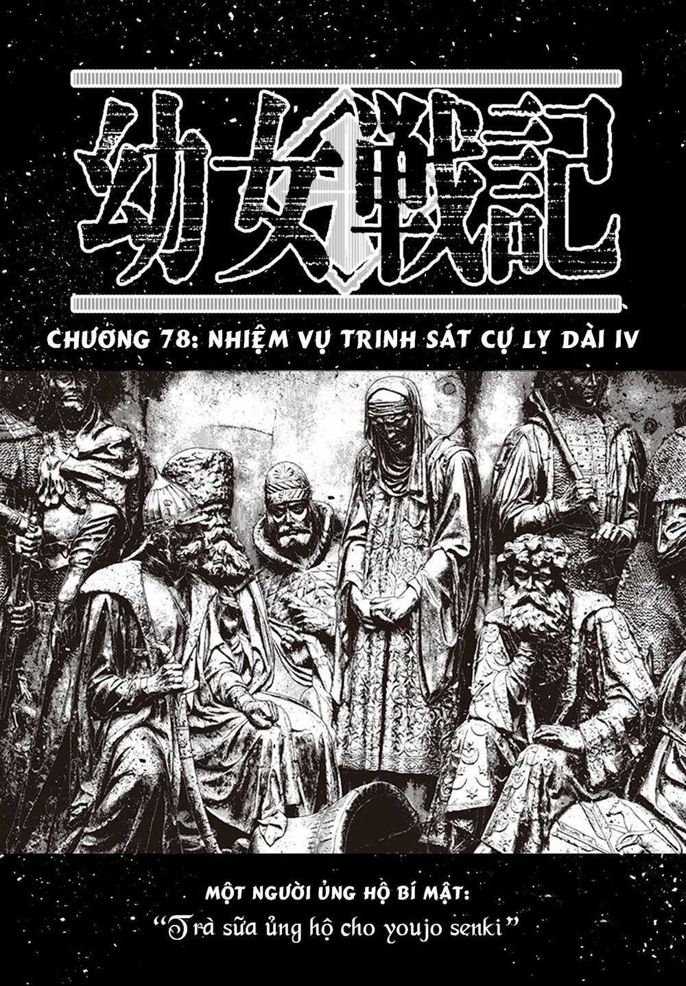 Ấu Nữ Chiến Ký - Chapter 78 - Trang 1