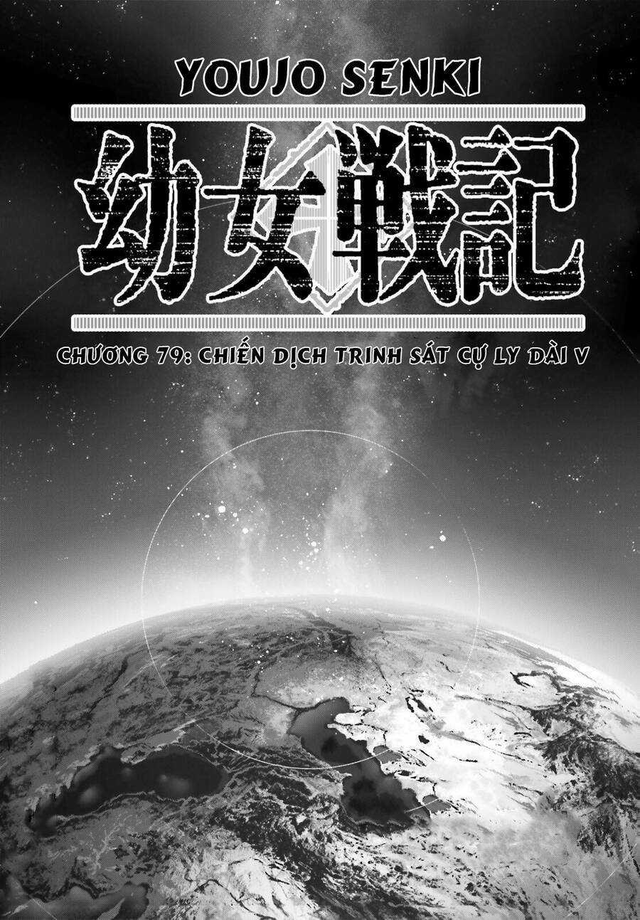 Ấu Nữ Chiến Ký - Chapter 79 - Trang 1