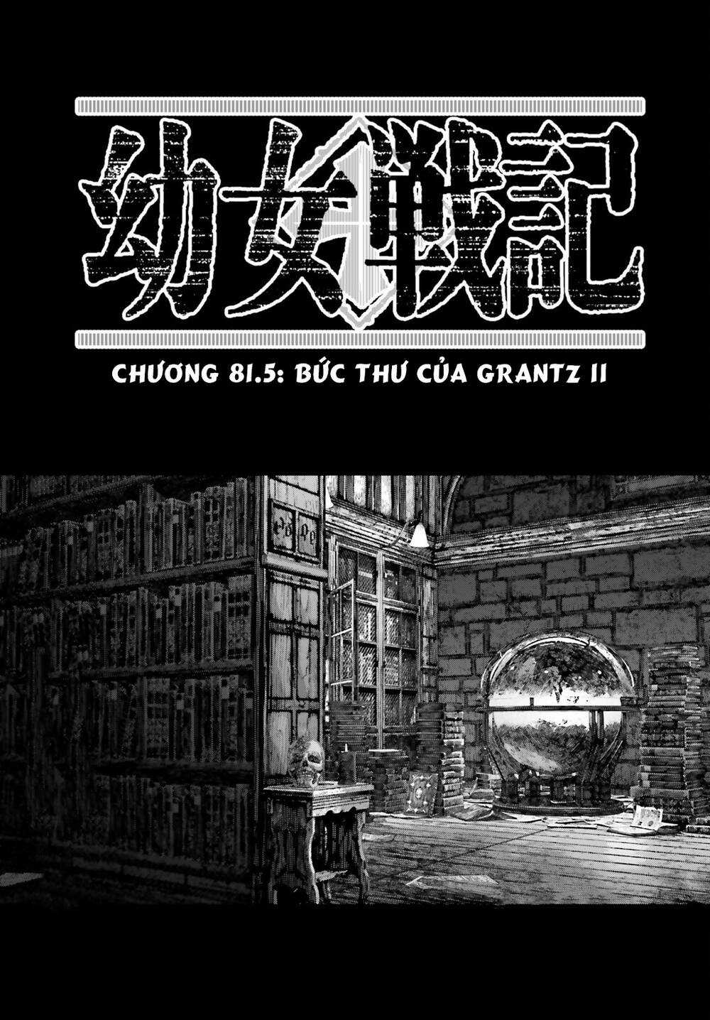 Ấu Nữ Chiến Ký - Chapter 81.5 - Trang 1