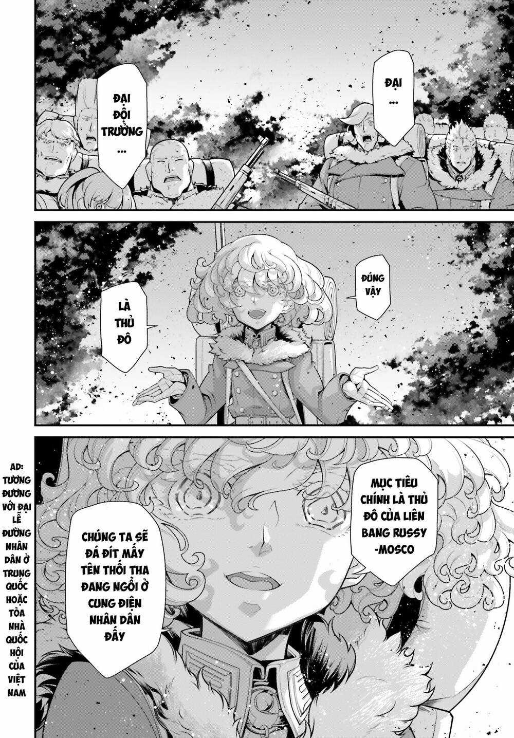 Ấu Nữ Chiến Ký - Chapter 81 - Trang 14