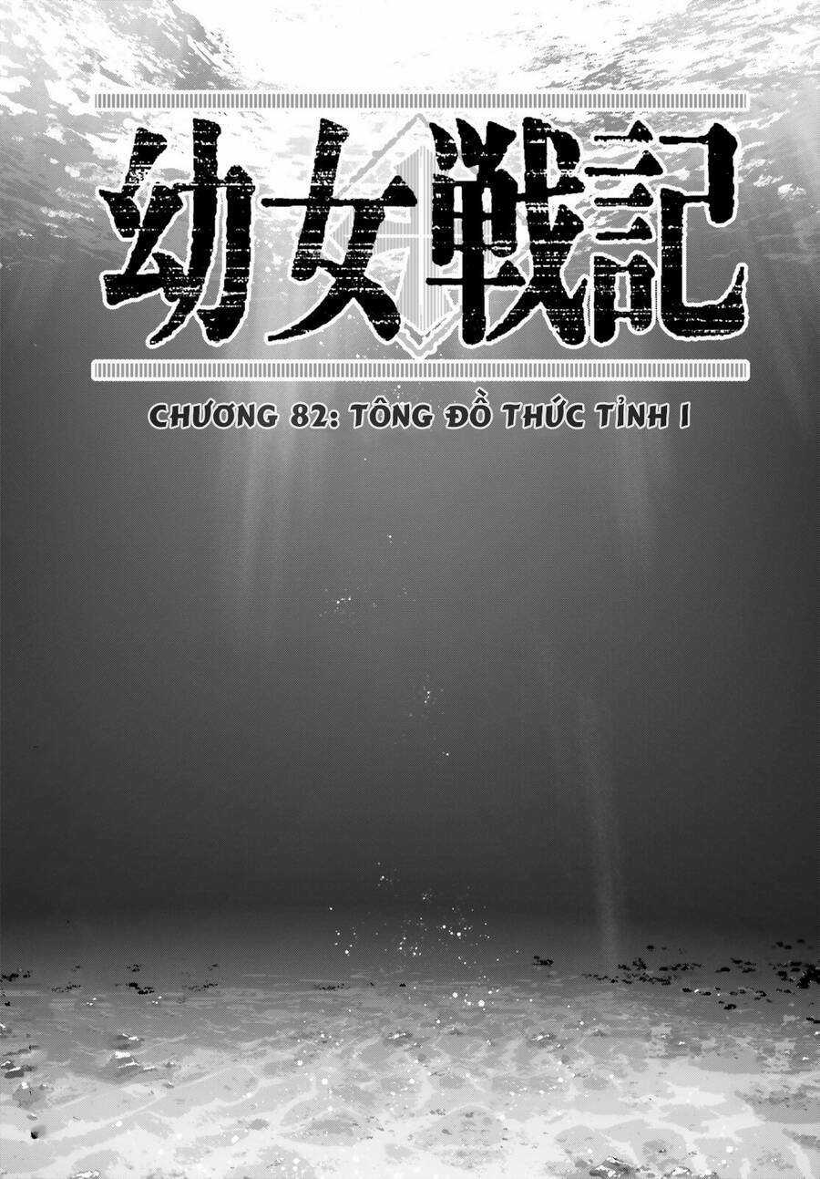 Ấu Nữ Chiến Ký - Chapter 82 - Trang 1
