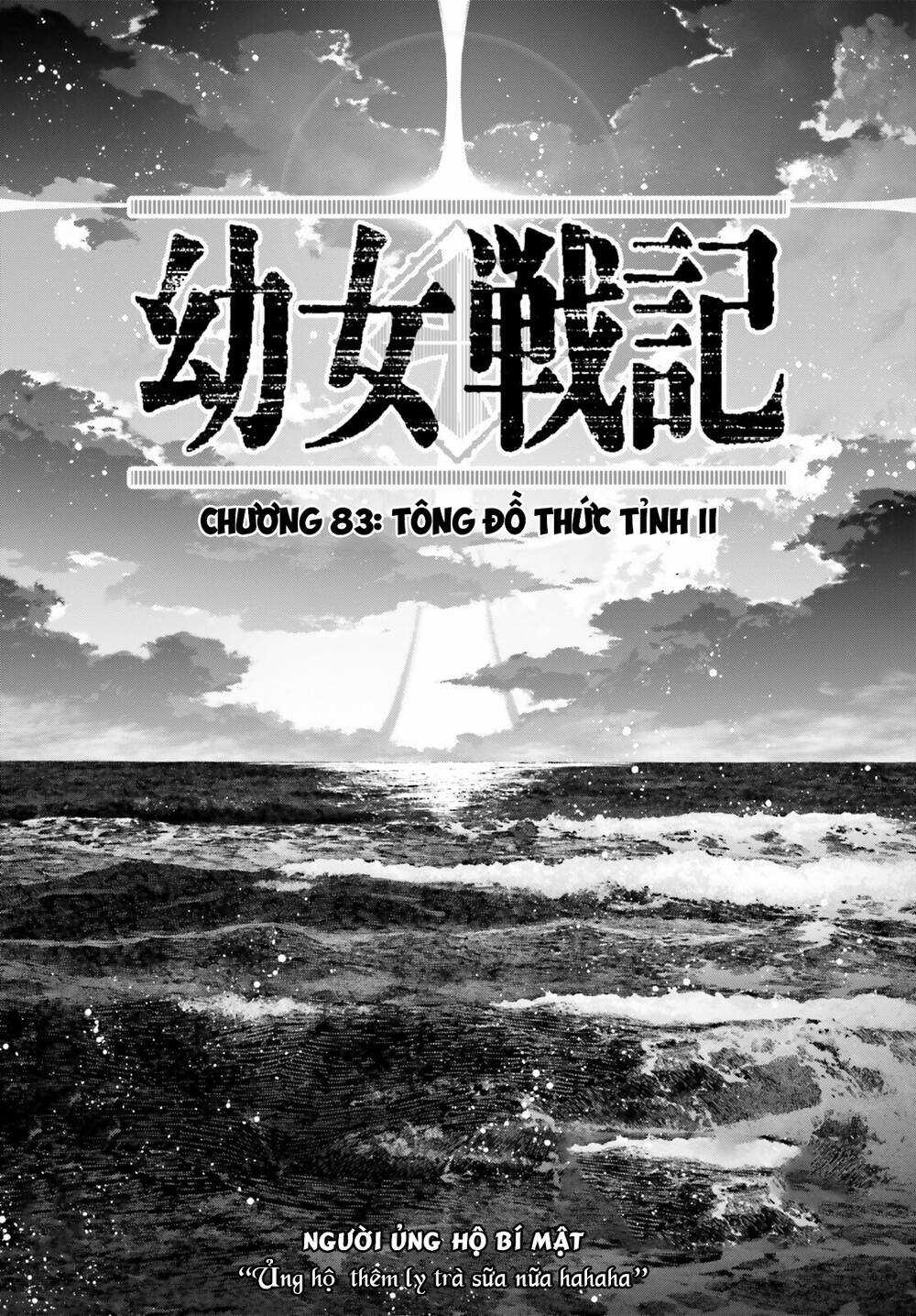 Ấu Nữ Chiến Ký - Chapter 83 - Trang 1