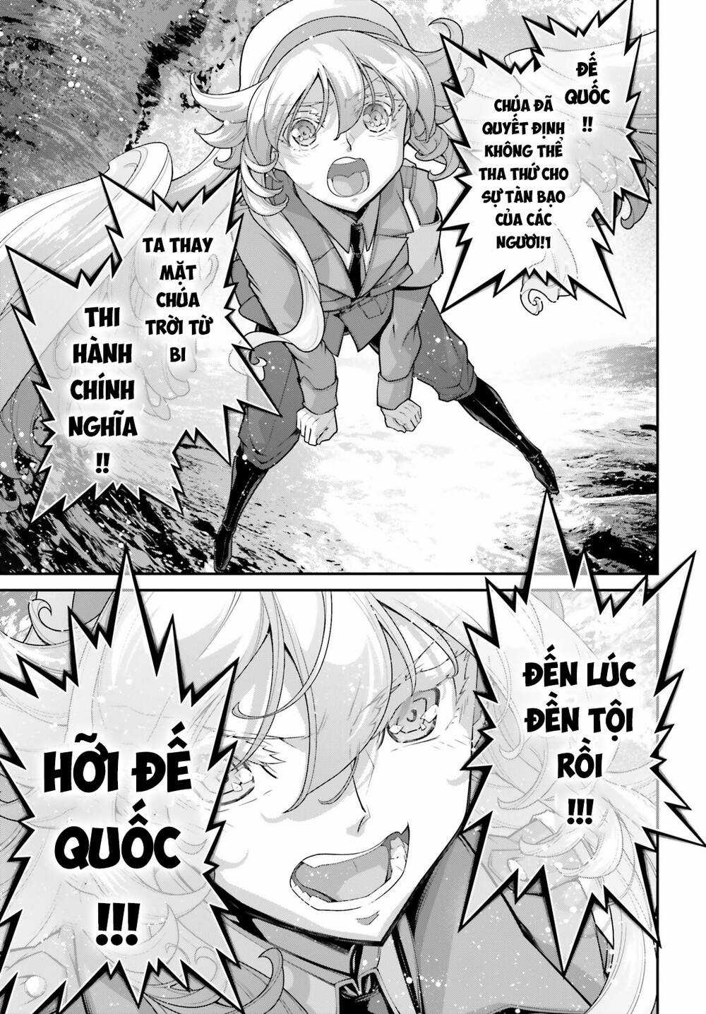 Ấu Nữ Chiến Ký - Chapter 83 - Trang 17