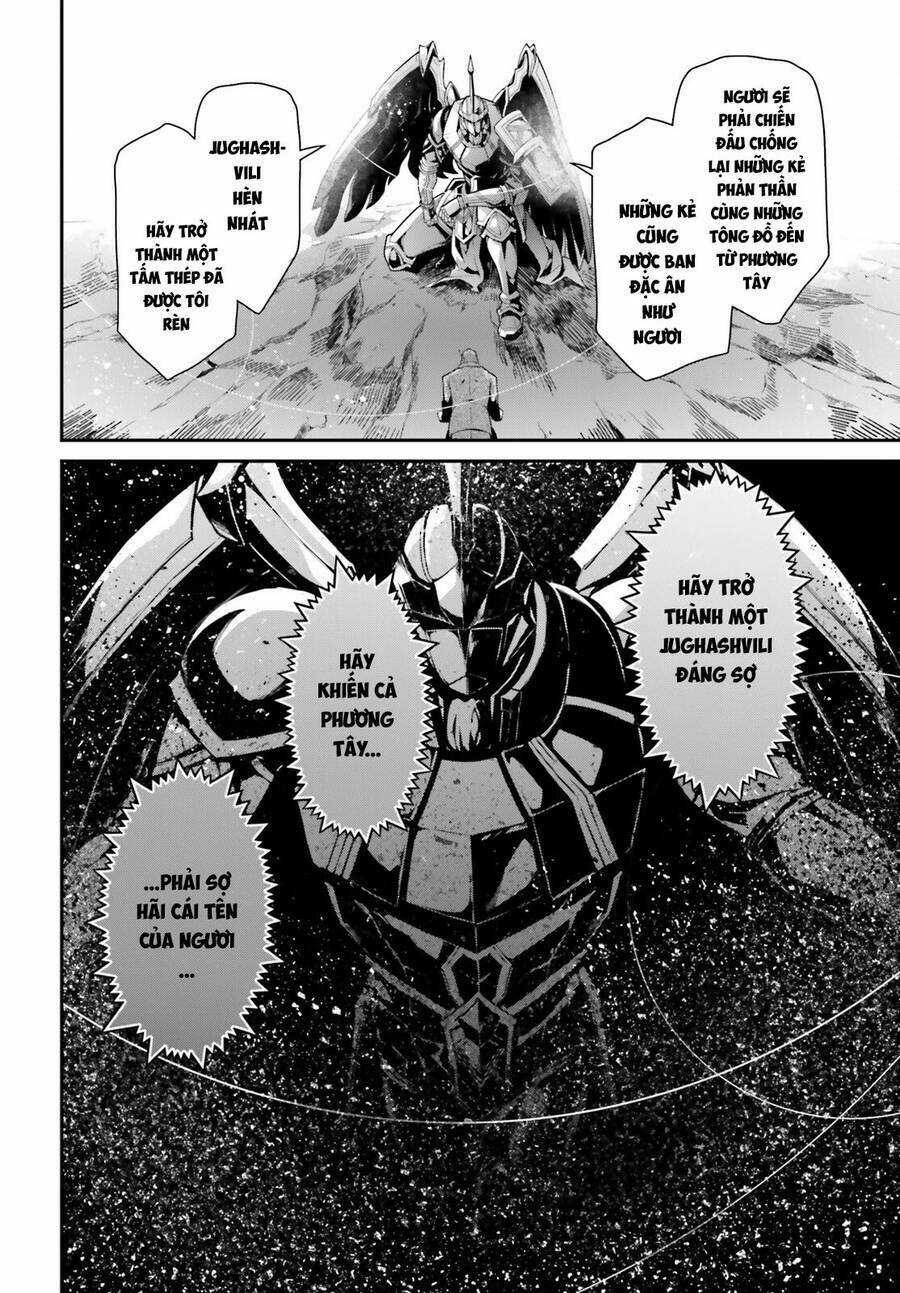 Ấu Nữ Chiến Ký - Chapter 85 - Trang 32