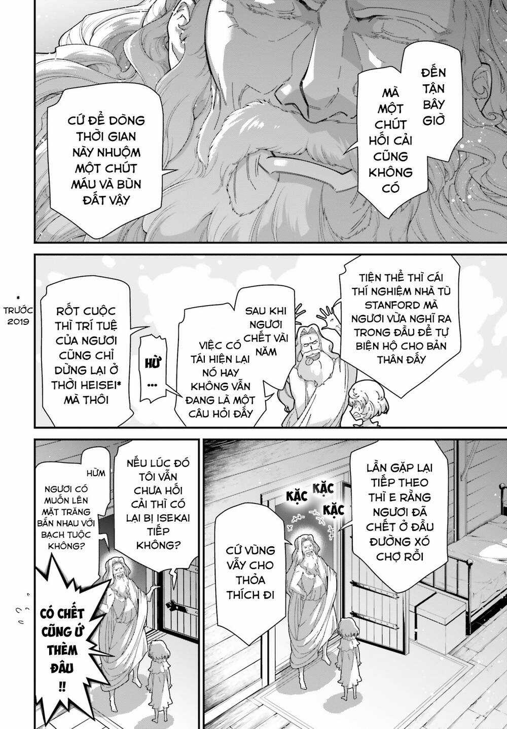 Ấu Nữ Chiến Ký - Chapter 90 - Trang 33