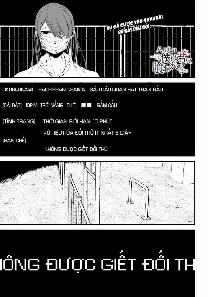 August 9Th, I Will Be Eaten By You - Chapter 21 - Trang 2