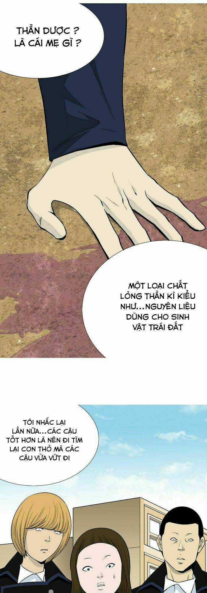 Aura From Another Planet - Chapter 23 - Trang 12