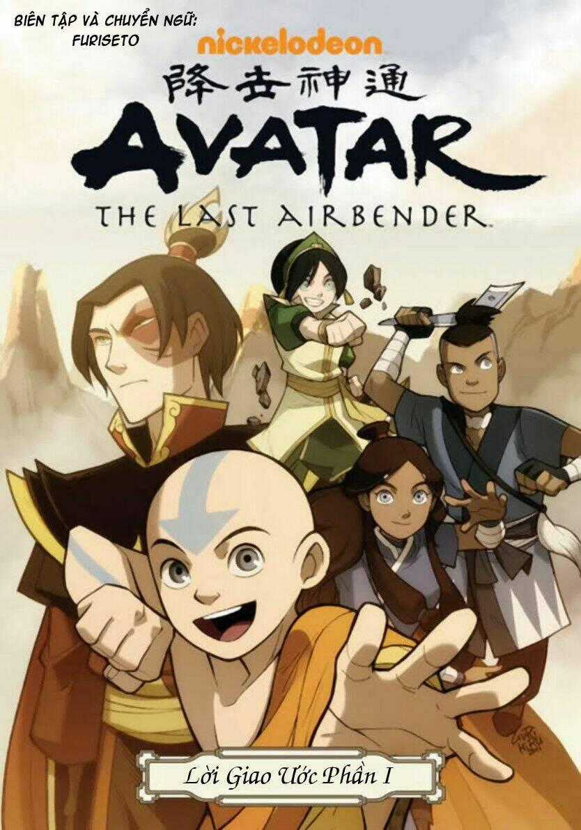 Avatar The Last Airbender - Chapter 1 - Trang 1