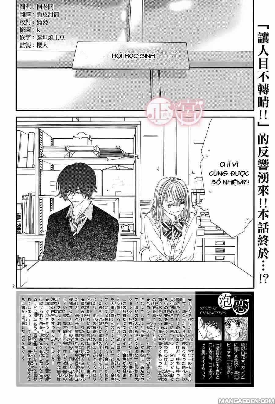Awa-koi - Chapter 3 - Trang 7