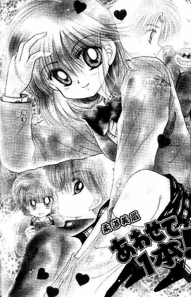 Awasete Ippon - Chapter 5.1 - Trang 2