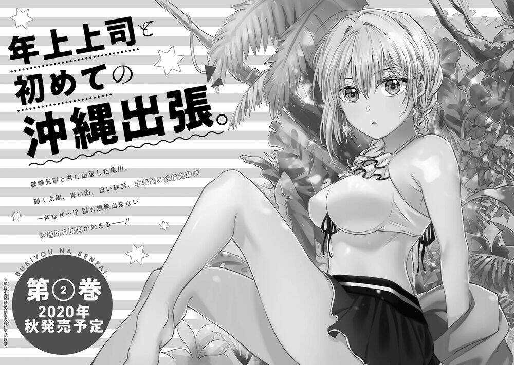 Awkward Senpai - Chapter 16.5 - Trang 15