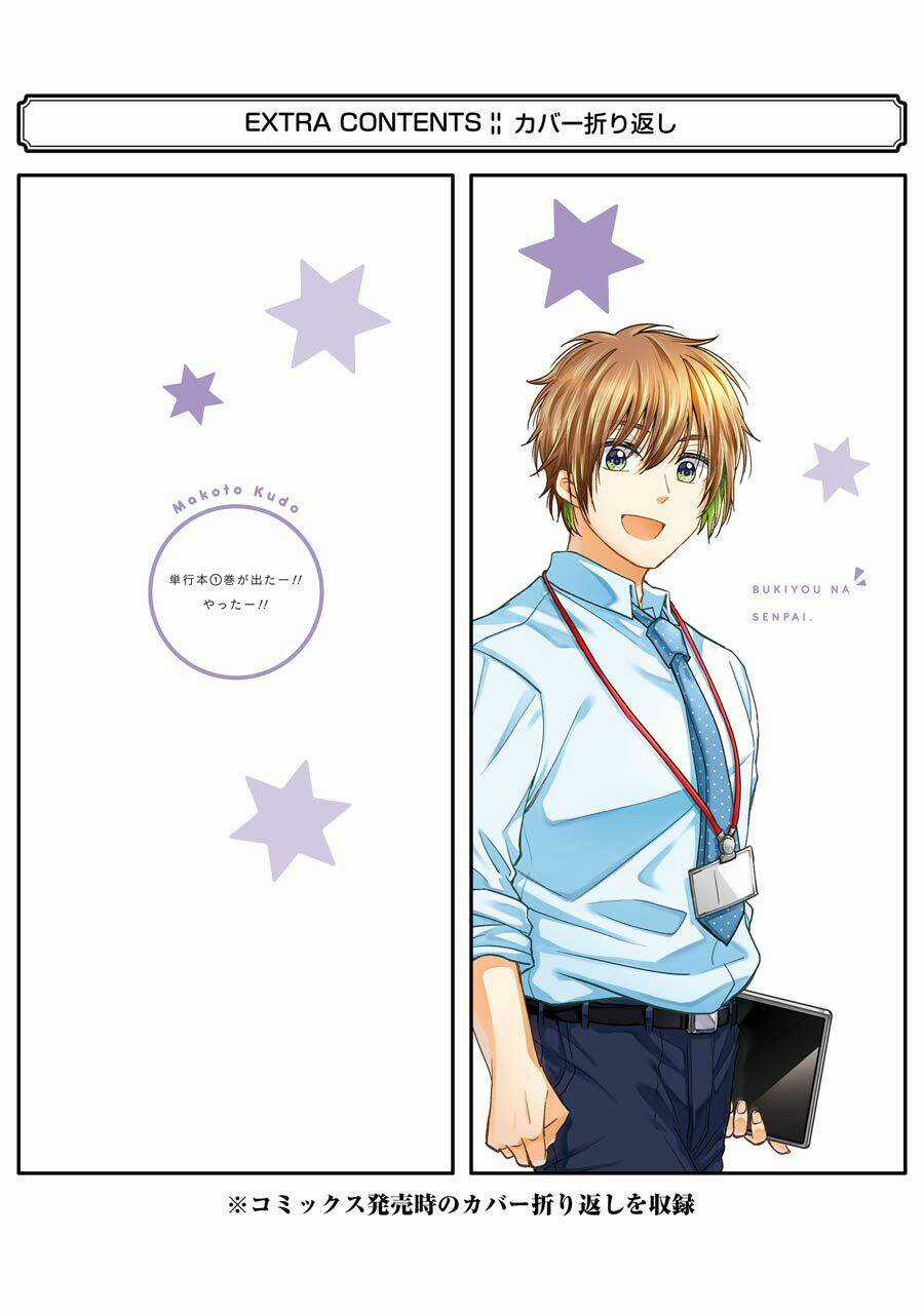 Awkward Senpai - Chapter 16.5 - Trang 19