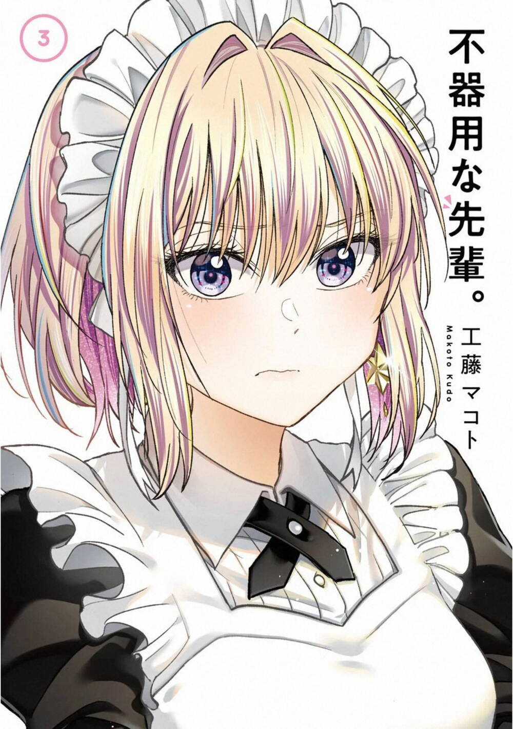 Awkward Senpai - Chapter 32 - Trang 2