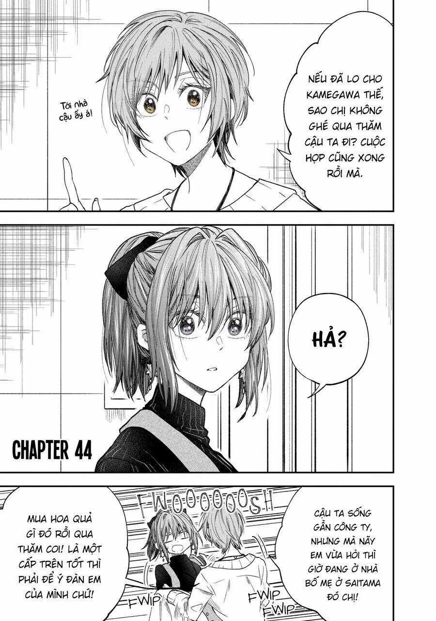 Awkward Senpai - Chapter 44 - Trang 2
