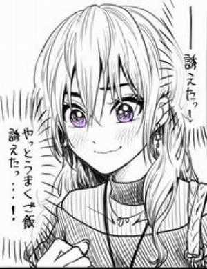 Đọc truyện Awkward Senpai