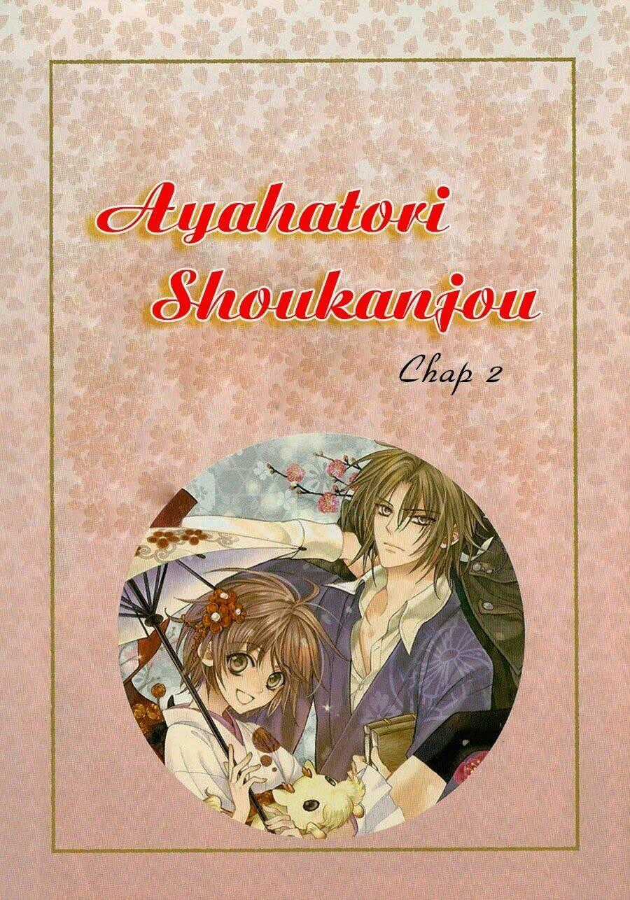 Ayahatori Shoukanjou - Chapter 2 - Trang 1