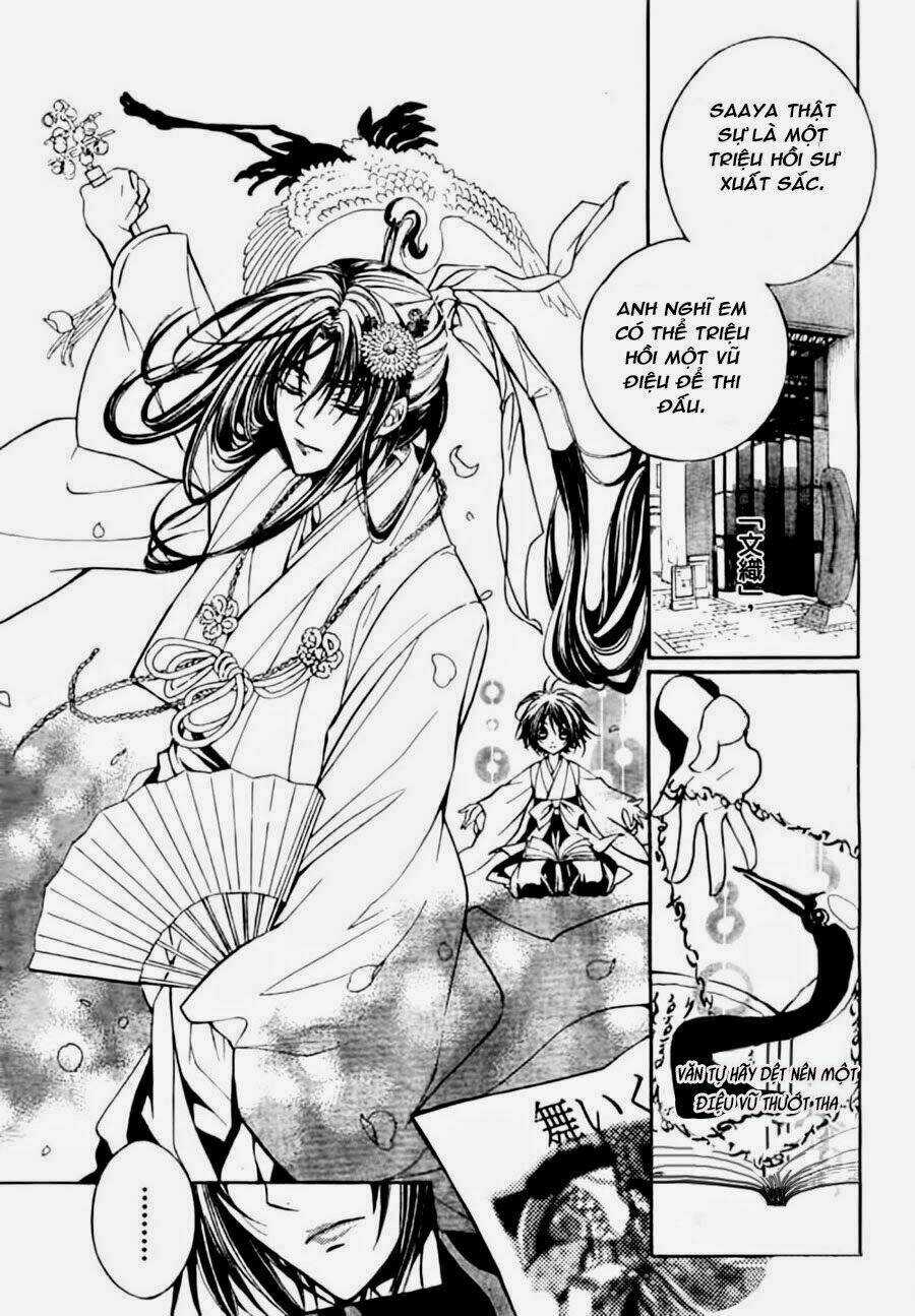 Ayahatori Shoukanjou - Chapter 3 - Trang 4