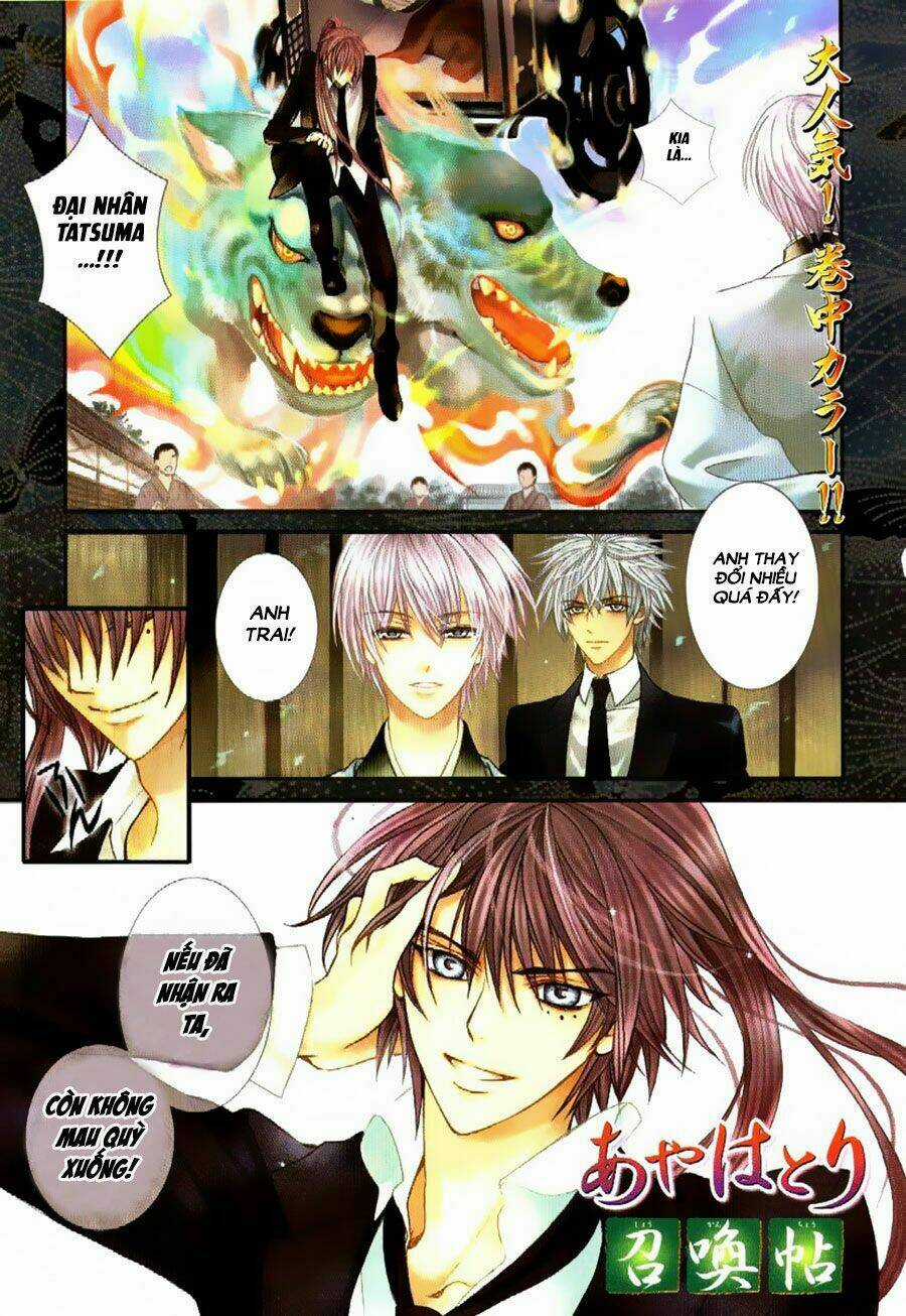 Ayahatori Shoukanjou - Chapter 6 - Trang 3