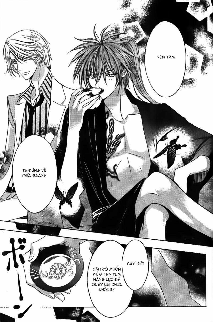 Ayahatori Shoukanjou - Chapter 7 - Trang 22