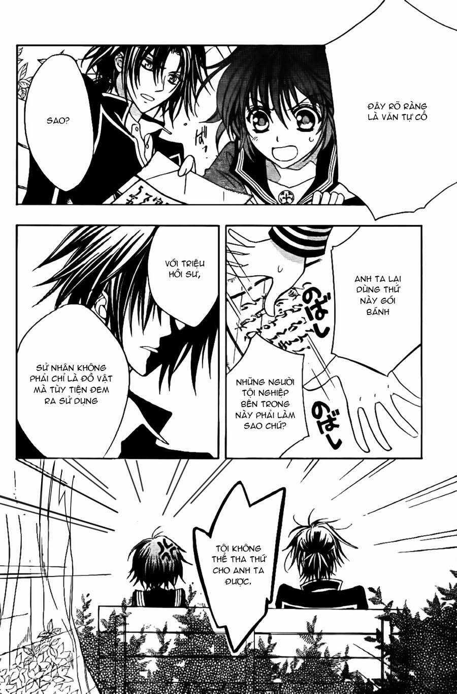 Ayahatori Shoukanjou - Chapter 7 - Trang 5